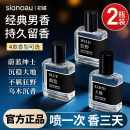 清新木质淡香乌木 官方旗舰店大地香水正品 蔚蓝香水男士 香水正品