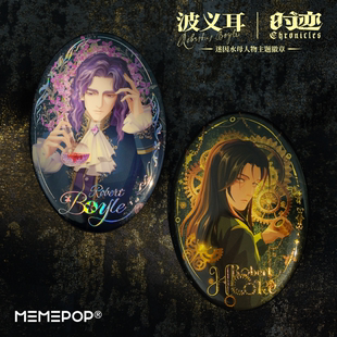 迷因水母波义耳吧唧MEMEPOP官方原创时迹系列吧唧烫金椭圆吧唧