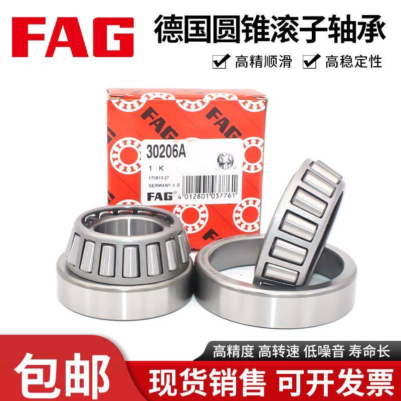 进口德国g轴承 005 006007 008 009 010 0f11