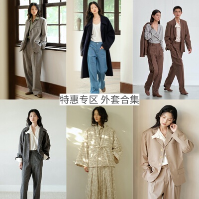 Herz长袖原创清仓合集