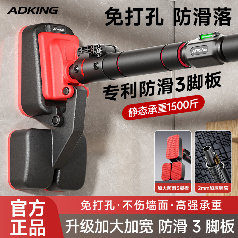 单杠家用室内健身器材