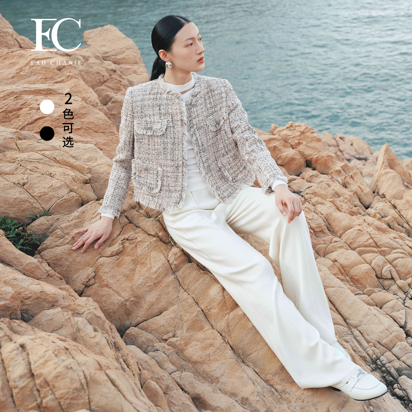 奕辰慵懒风休闲毛织阔腿长裤