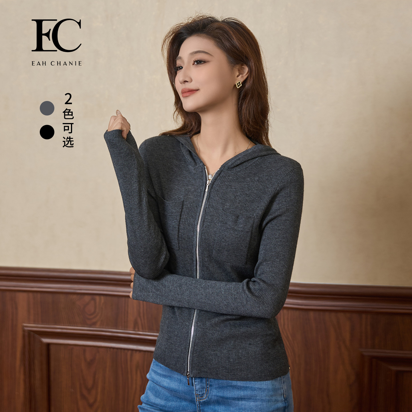 奕辰格雷系休闲拉链连帽针织衫