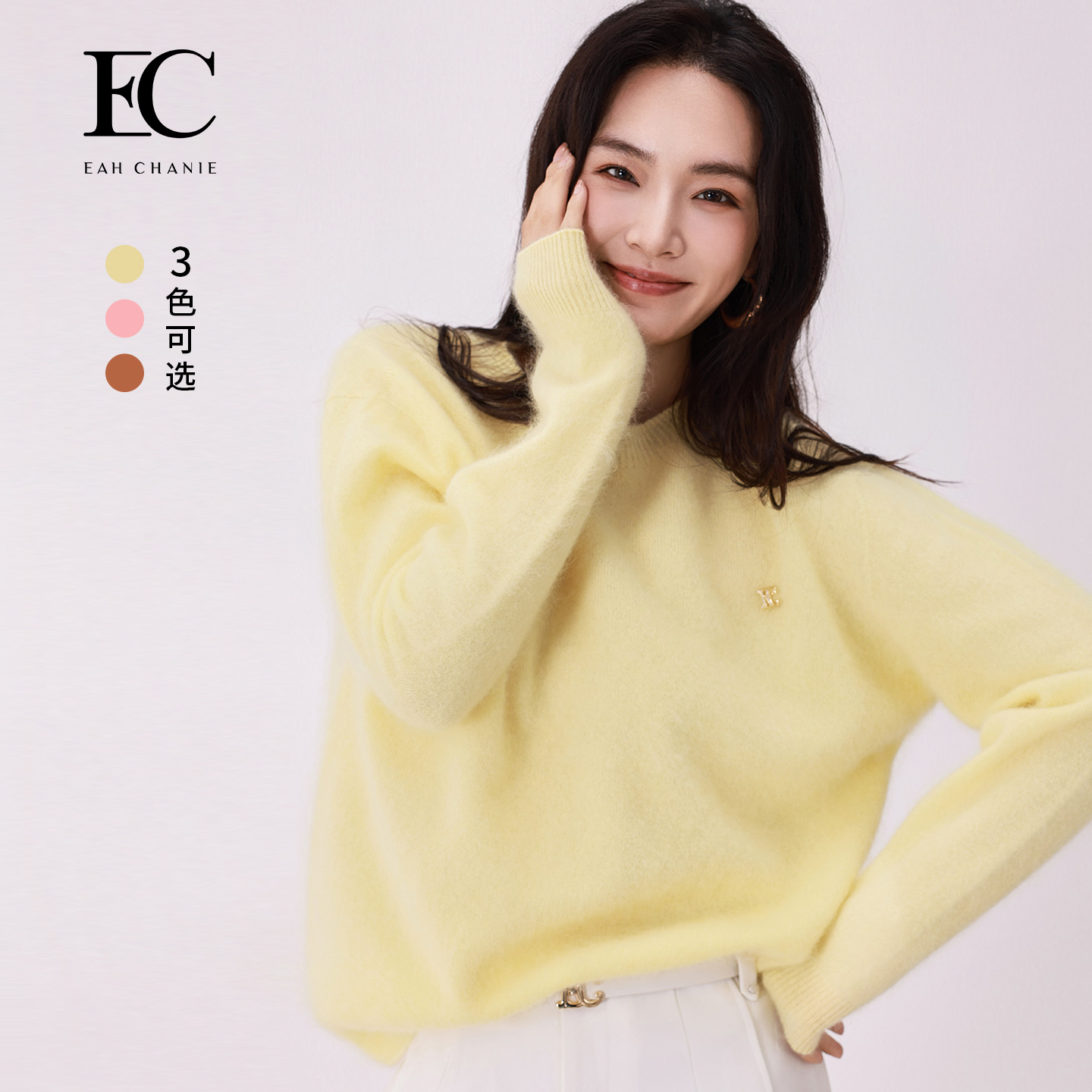 奕辰圆领松弛感绵羊毛针织衫