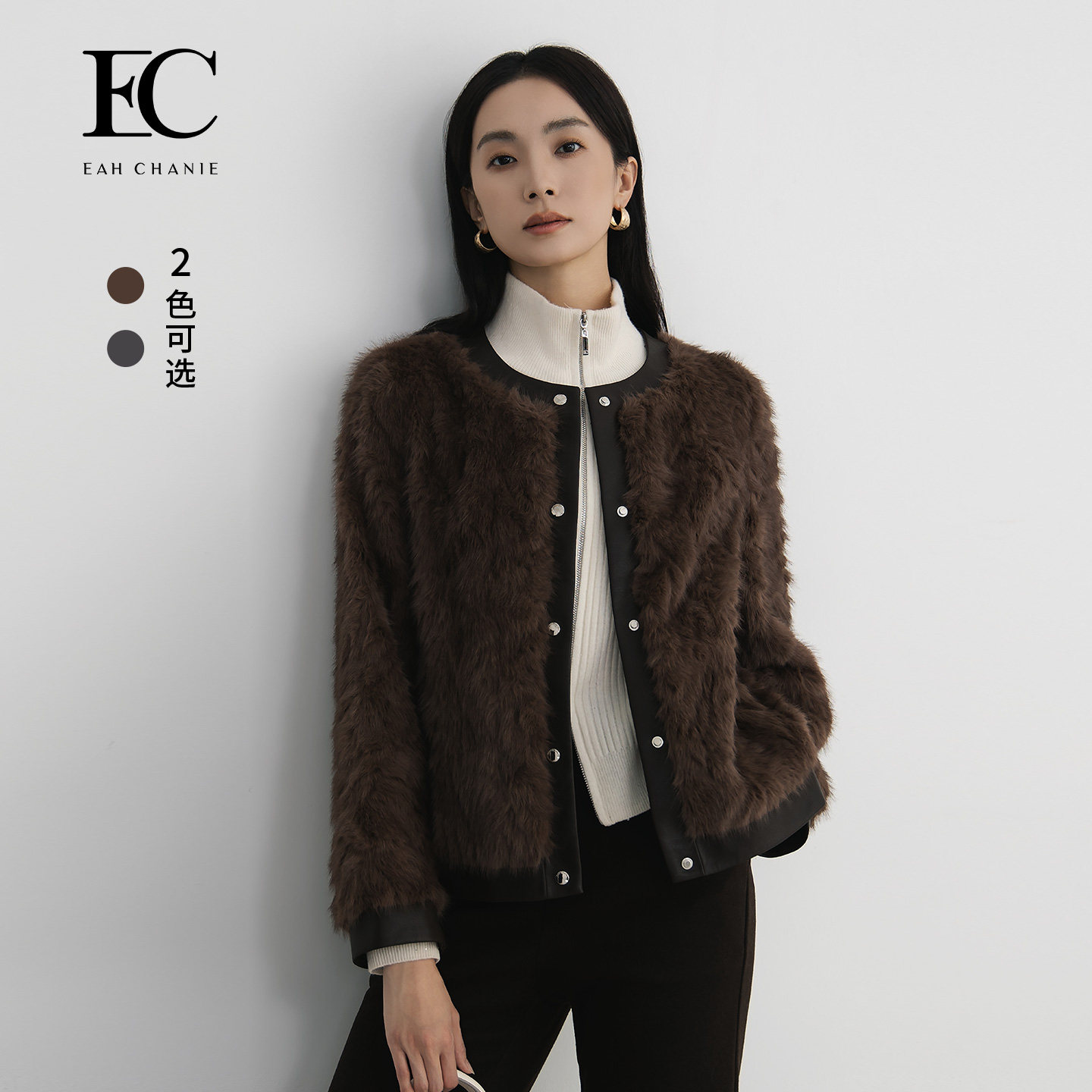 EAH CHANIE奕辰环保皮草2026新款女款冬季皮毛一体加厚毛绒外套