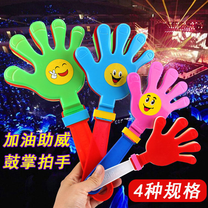 加油助威手拍巴掌拍手拍手板玩具神器道具鼓掌运动会啦啦队手摇
