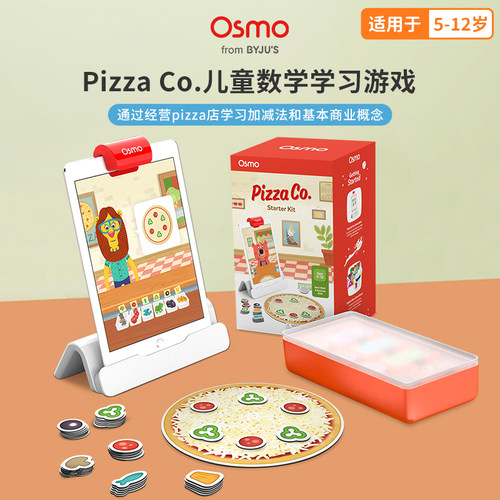 儿童益智编程玩具 男女孩礼物