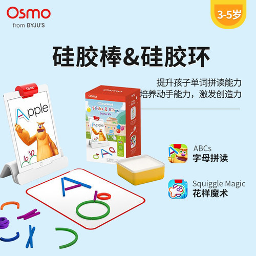 儿童玩具早教教具    培养动手能力