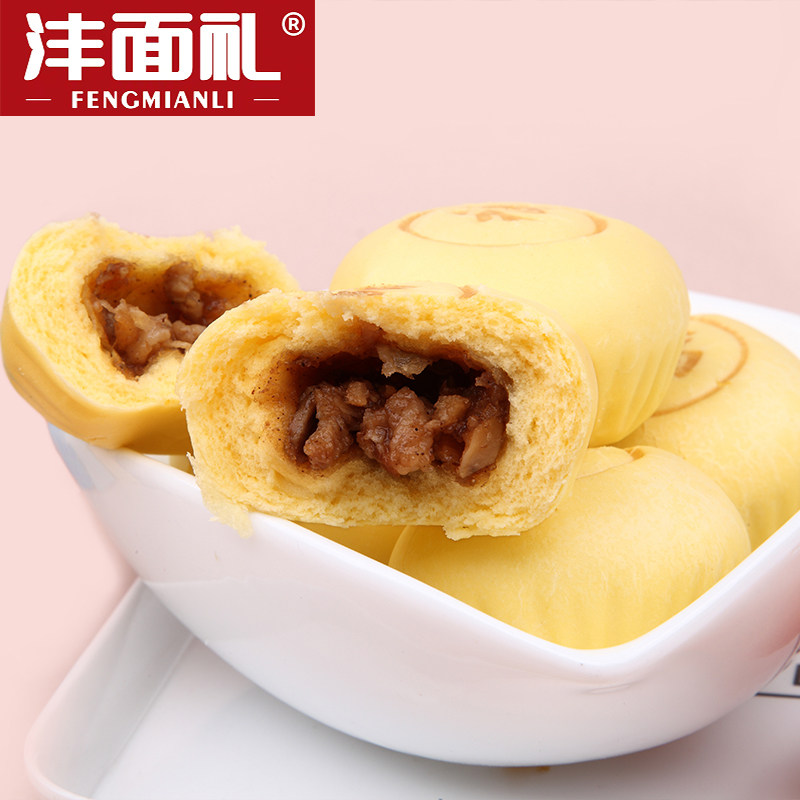沣面礼鸳鸯福包 营养早餐包酒店下午茶包点 冷冻半成品包子袋装