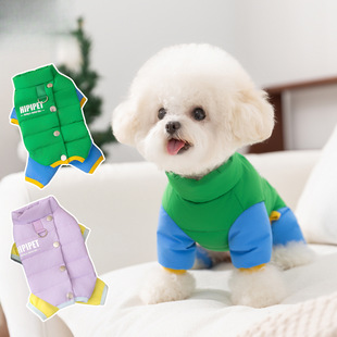 秋冬狗狗衣服多巴胺配色保暖白鸭羽绒服中小型犬四脚棉衣宠物衣服