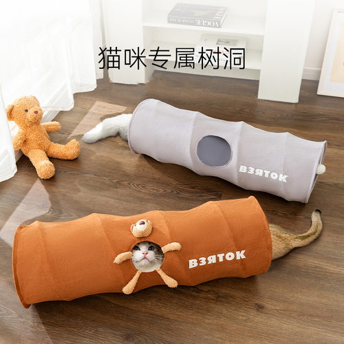猫玩具直筒卡通猫隧道易收纳折叠猫通道自嗨解闷猫咪玩具宠物用品