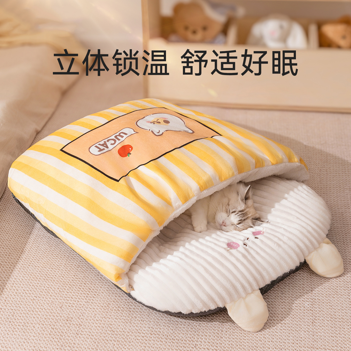 猫窝秋冬季保暖卡通睡袋加厚猫床跨境中小型犬泰迪比熊狗窝宠物窝