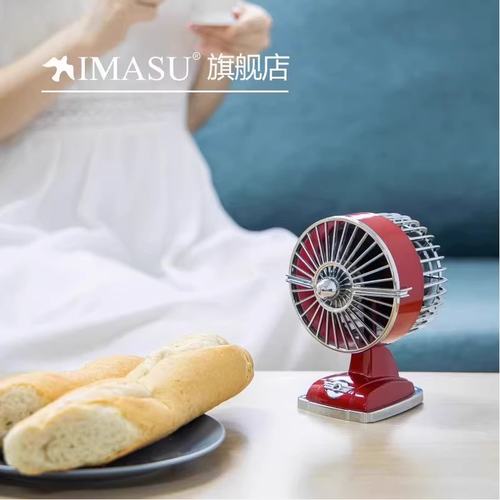 imasu复古迷你桌面小风扇办公室