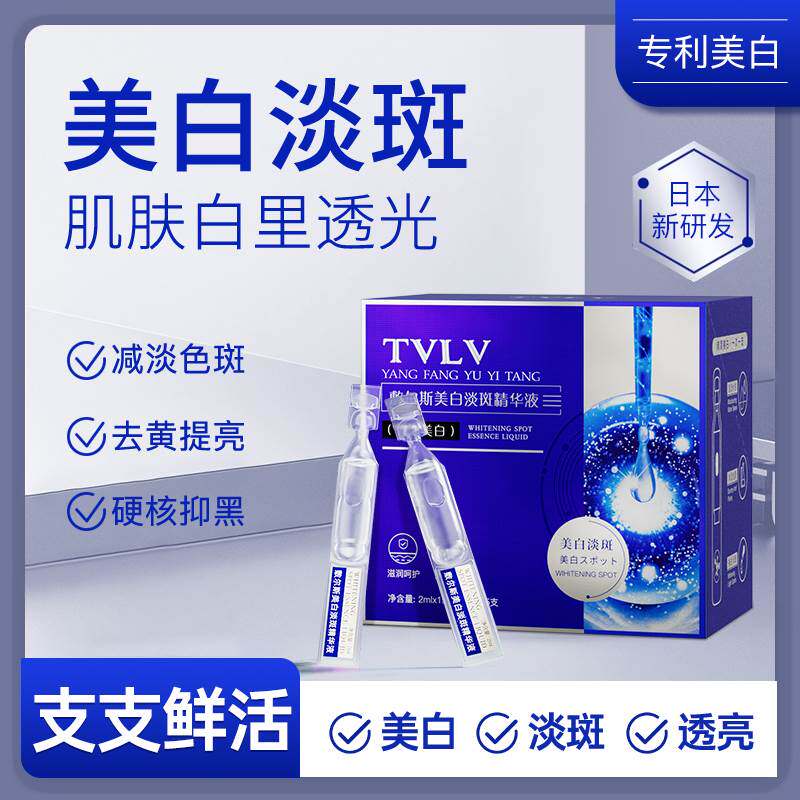 熊果苷烟酰胺提亮去黄改善暗沉肤色美白淡斑精华液分解黑色素正品
