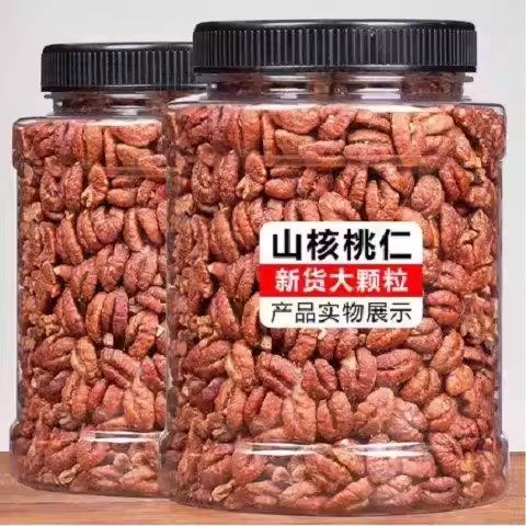 新货临安山核桃仁含袋500g/1000g奶油椒盐原香小核桃仁坚果零食