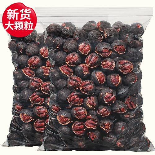 新货临安手剥山核桃小核桃小胡桃好剥炒货坚果零食健康散装
