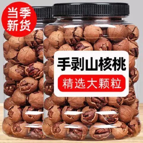 临安手剥山核桃含罐500g/1000g椒盐奶油水煮小核桃坚果休闲零食