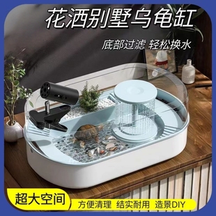 乌龟和鱼混养缸二合一加高专用别墅巴西龟养殖小型养龟箱盆带晒台