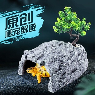 乌龟冬眠窝穴造石头爬宠材料洞沉大号窝虫景屋躲避木鱼晒台缸藏