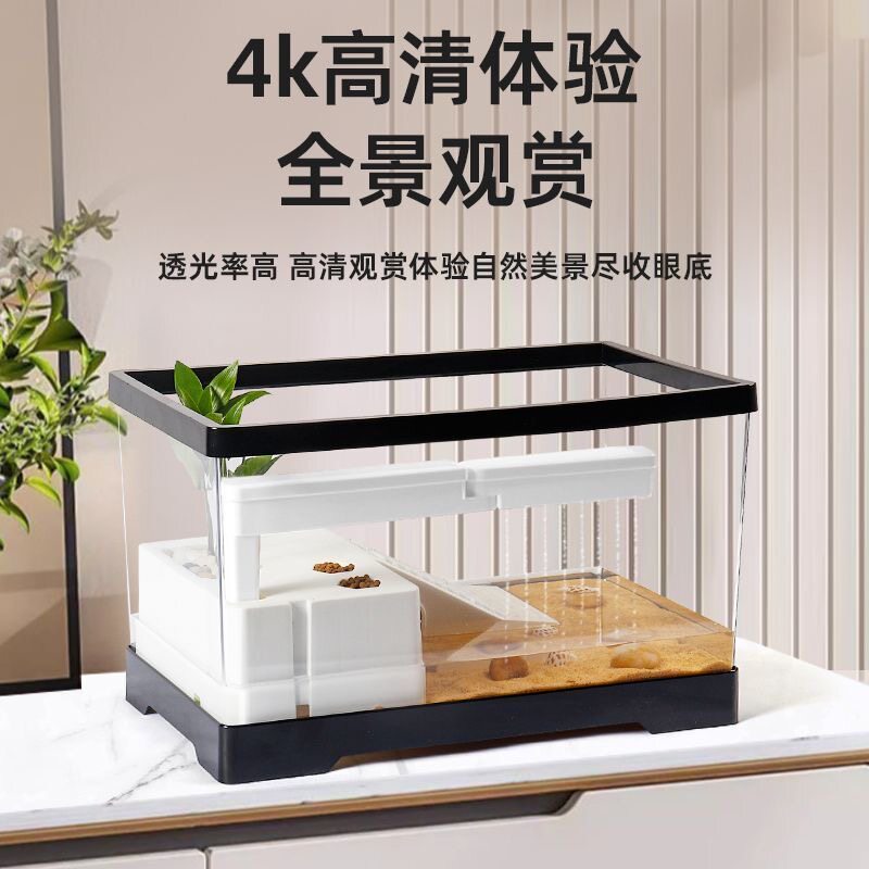 乌龟和鱼混养缸二合一家用带盖防逃养龟专用金鱼高清别墅晒台生态