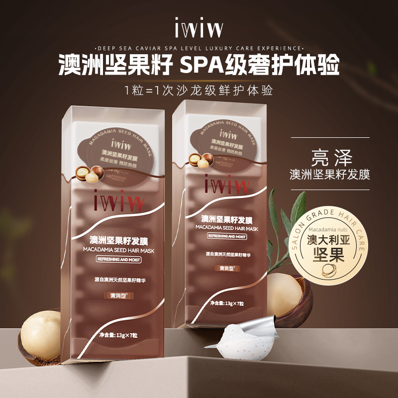 推荐！院线沙龙级炮弹发膜