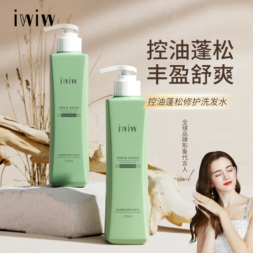 【英国】持久控油洗发水