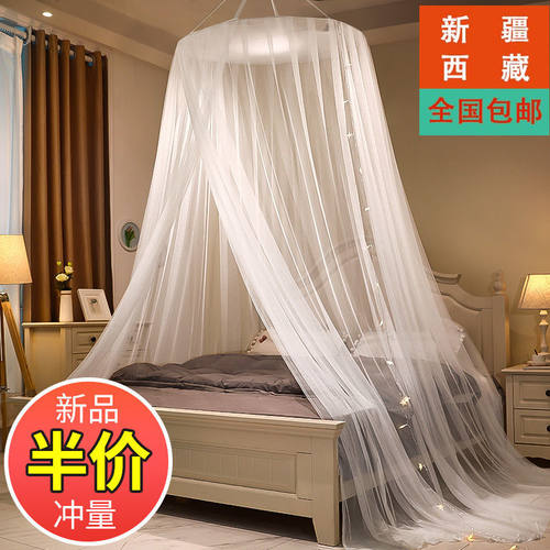 新疆西藏包邮圆顶蚊帐吊顶1.8米1.5纹账家用夏季公主单人床1.0*2.