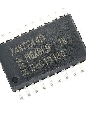 74HC244D 缓冲/线路驱动器非反相IC 宽体7.2MM 八进制 贴片SOP-20