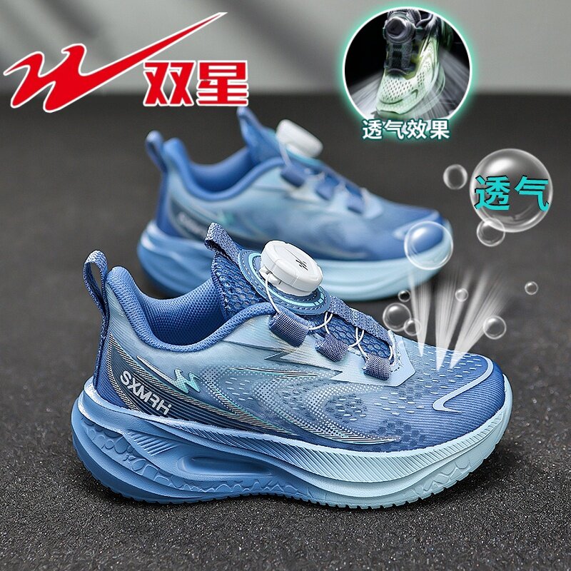 双星男童鞋子2026夏季单网鞋透气网面中大童超轻跑步鞋儿童运动鞋