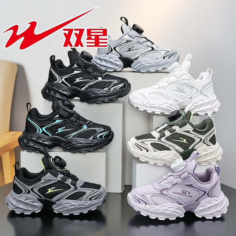 双星男童鞋子2026春秋款网面透气运动鞋儿童老爹鞋女童超轻跑步鞋