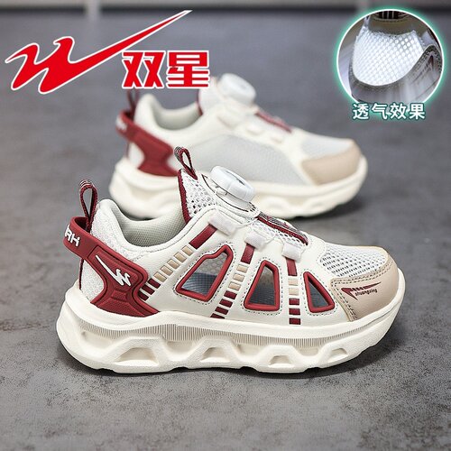双星男童鞋子2026款夏季单网鞋儿童透气网面休闲运动鞋女童跑步鞋