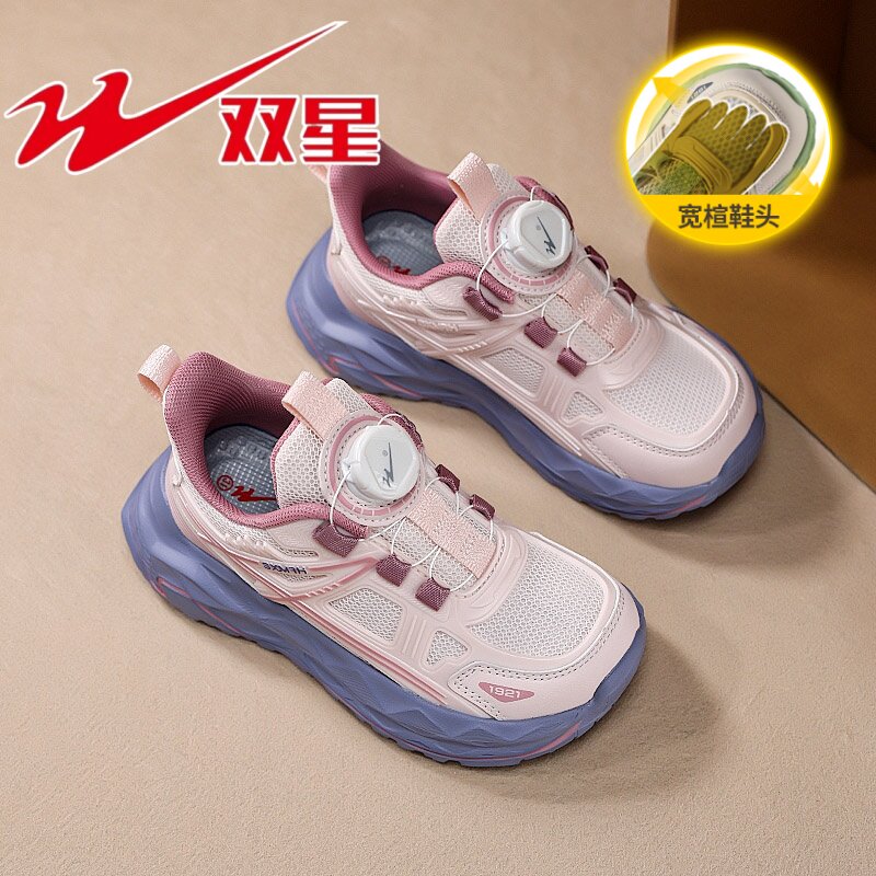 双星女童鞋子2026春秋款网面透气儿童宽头运动鞋中大童超轻跑步鞋