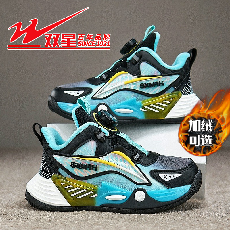 双星童鞋儿童篮球鞋男童2025秋冬款皮面防水运动鞋冬季加绒二棉鞋