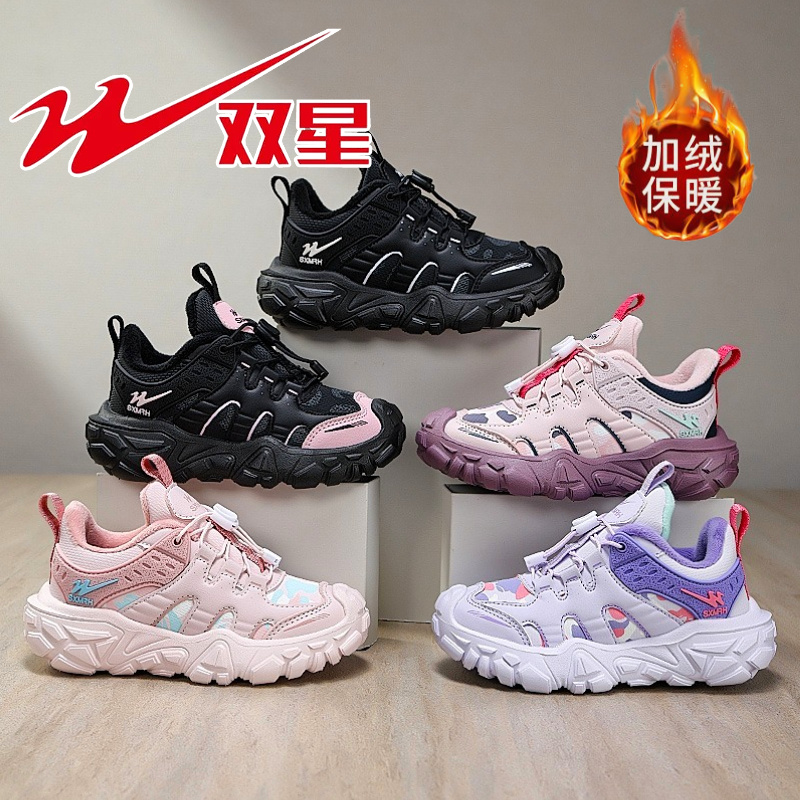 双星女童二棉鞋2025儿童冬季加绒保暖棉鞋男童皮面防水超轻运动鞋
