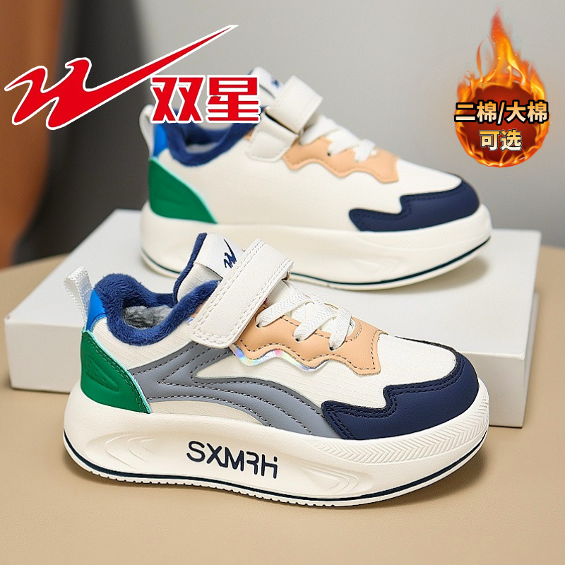 双星童鞋男童2025秋冬新款皮面防水儿童运动鞋男孩冬季加绒二棉鞋