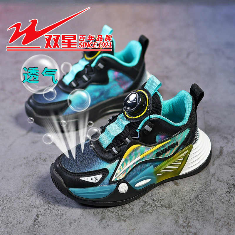 双星儿童篮球鞋男童2026春秋新款网面透气运动鞋中大童防滑跑步鞋