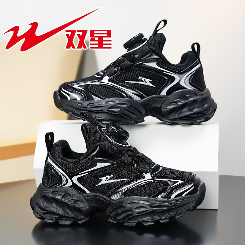 双星男童鞋子2026春秋款网面透气运动鞋儿童休闲老爹鞋超轻跑步鞋