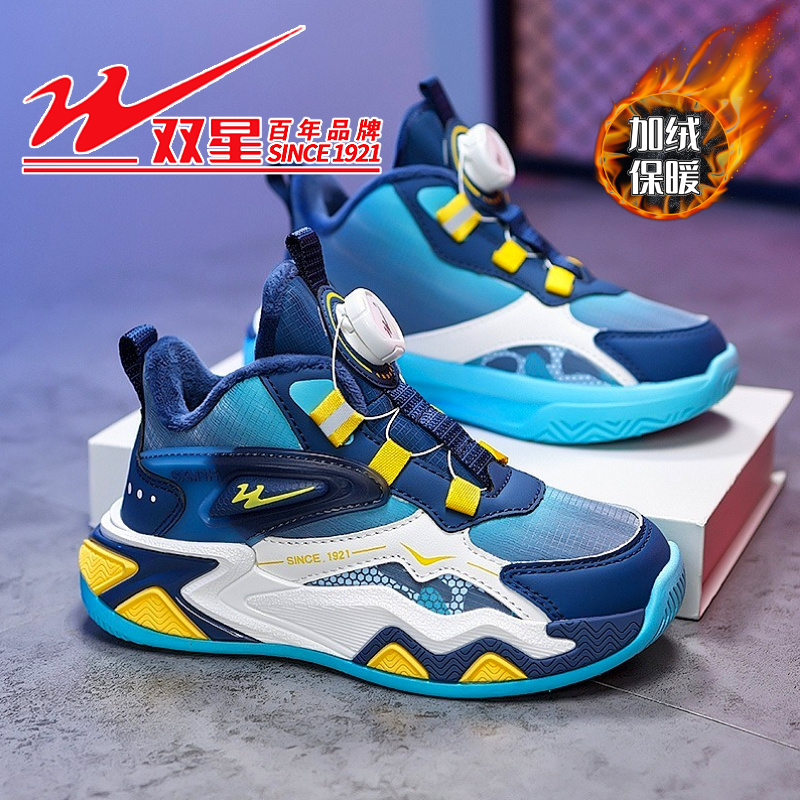 双星童鞋儿童篮球鞋2025秋冬款皮面防水运动鞋男童冬季加绒二棉鞋