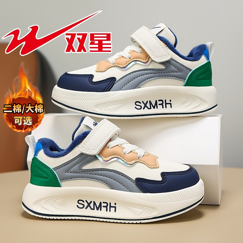 双星童鞋男童棉鞋2025冬季新款皮面防水运动鞋儿童加绒保暖二棉鞋