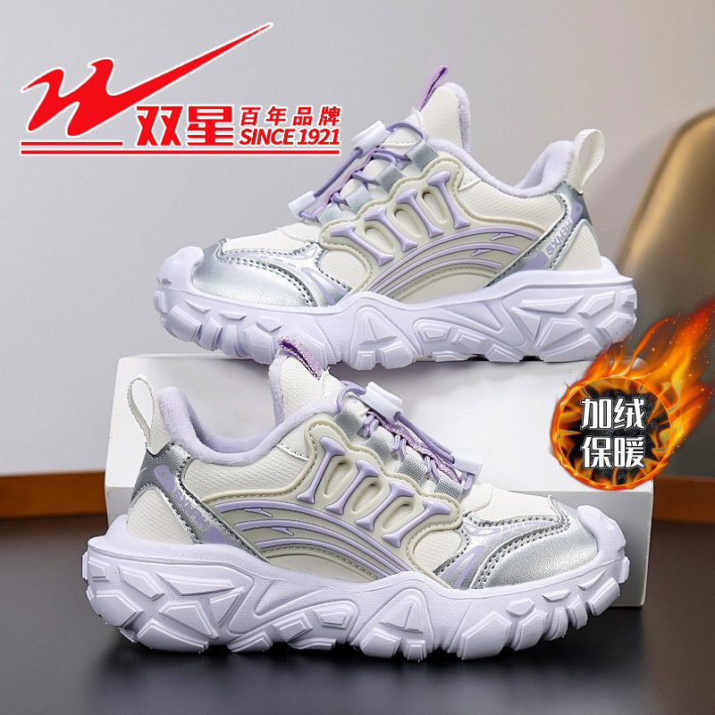 双星女童鞋子2025春秋新款皮面防水儿童运动鞋女孩冬季加绒二棉鞋,童鞋/婴儿鞋/亲子鞋,运动鞋,淘宝优惠券,粉丝福利购,淘宝优惠卷