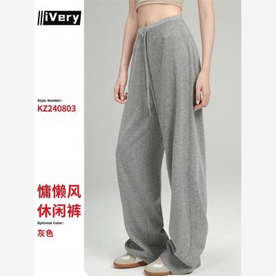 高腰慵懒风长裤舒适灰色