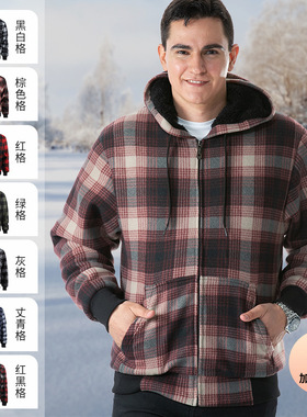 Thickfabric warmup hooded sweatshirt加绒保暖连帽卫衣格子外套