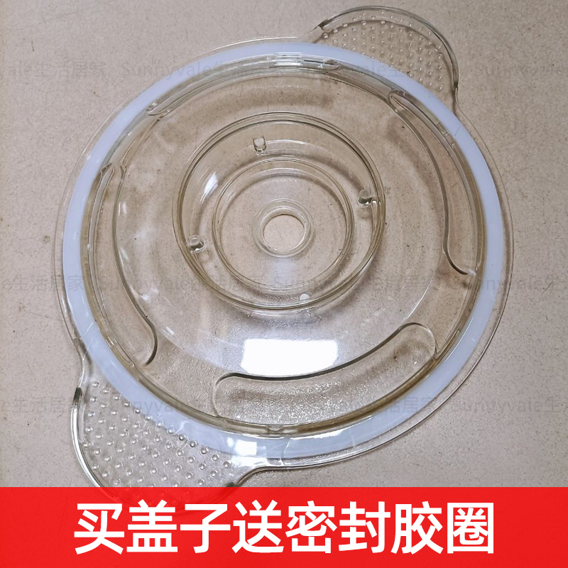 刀架绞肉机金强华杯盖