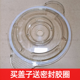 绞肉机盖子2升3升5升6升10升不锈钢碗玻璃碗玻璃杯上盖