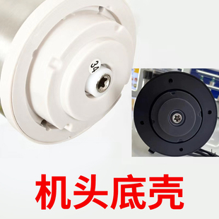 金强华2升3升5升绞肉机电机底壳 机头塑料壳 电机配件不通用