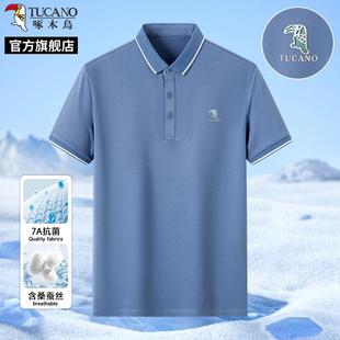 polo衫 啄木鸟爸爸夏装 父亲男士 短袖 t恤2025新款
