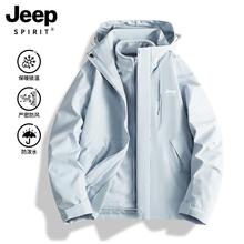 JEEP蓝色羽绒冲锋衣女款2025新款春秋冬季三合一加绒加厚开春外套