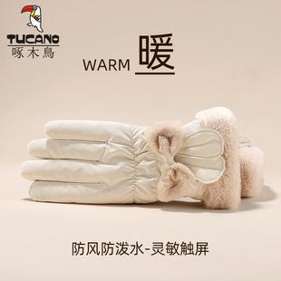 可触屏骑车加绒加厚防寒电动车骑行保暖手套 啄木鸟手套女2024冬季