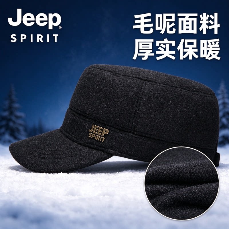 JEEP吉普平顶帽秋冬帽子男士