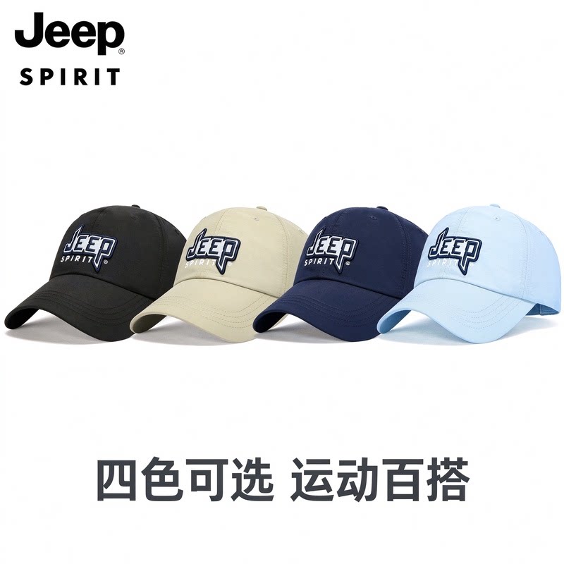 JEEP吉普棒球帽男春夏季户外防晒